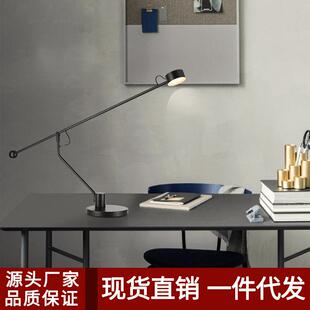 北欧设计师摇臂阅读台灯后现代简约办公书房卧室床头柜创意书桌灯