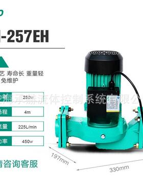 德国威乐水泵自吸泵PH-257EH-PG9家用智能自动增压泵现货供应
