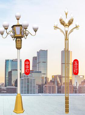 led户外建设道路广场中华灯6米8米12米公园景区市政景观玉兰路灯