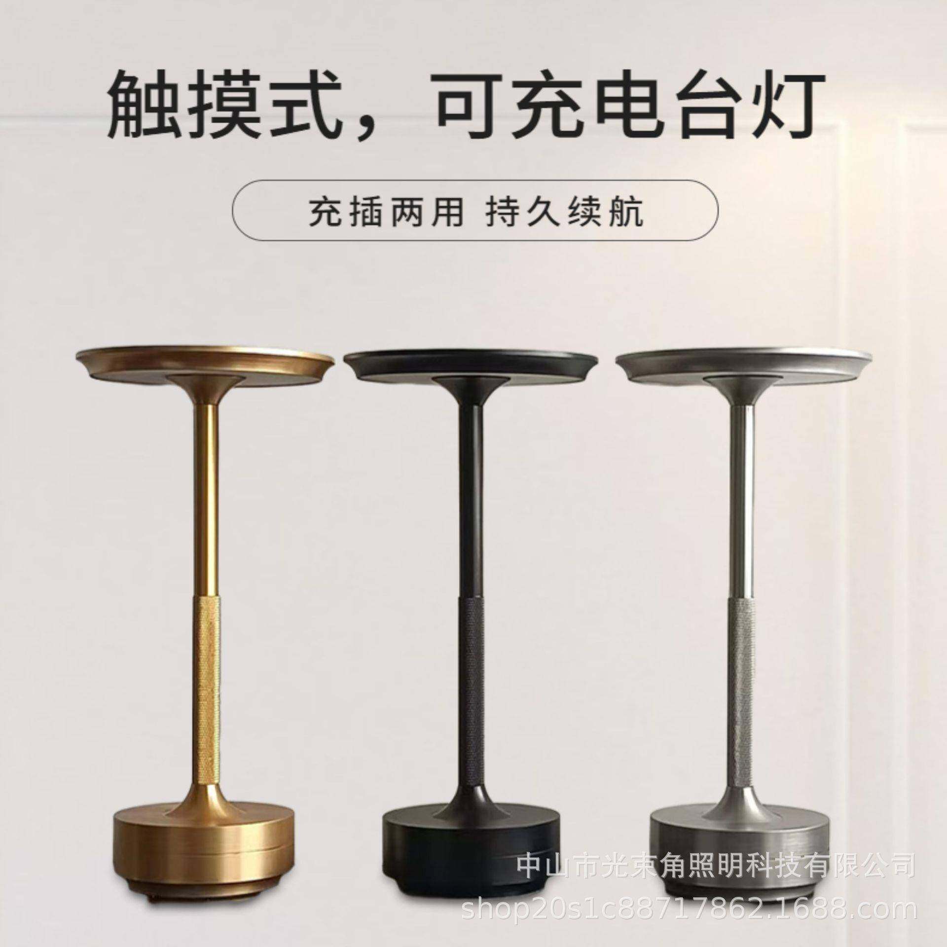 现货内置电池充电飞碟台灯酒吧卧室装饰氛围触摸台灯,节庆用品/礼品,新娘配件,淘宝优惠券,粉丝福利购,淘宝优惠卷