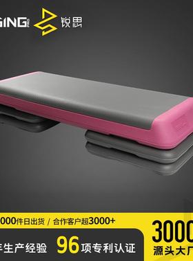 锐思高度可调节健身跳操韵律踏板多功能三层脚踏垫板橙黄色