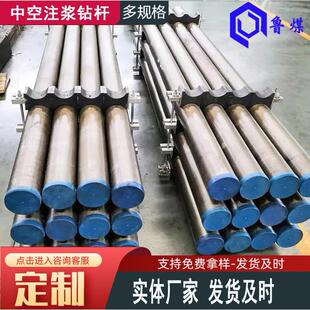 石油煤炭勘探专用42mmx1米矿用支护中空注浆麻花钻杆
