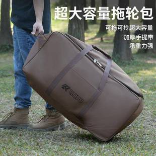露克大容量旅行收纳包便携手拉带轮折叠拖轮包露营野餐装备收纳箱