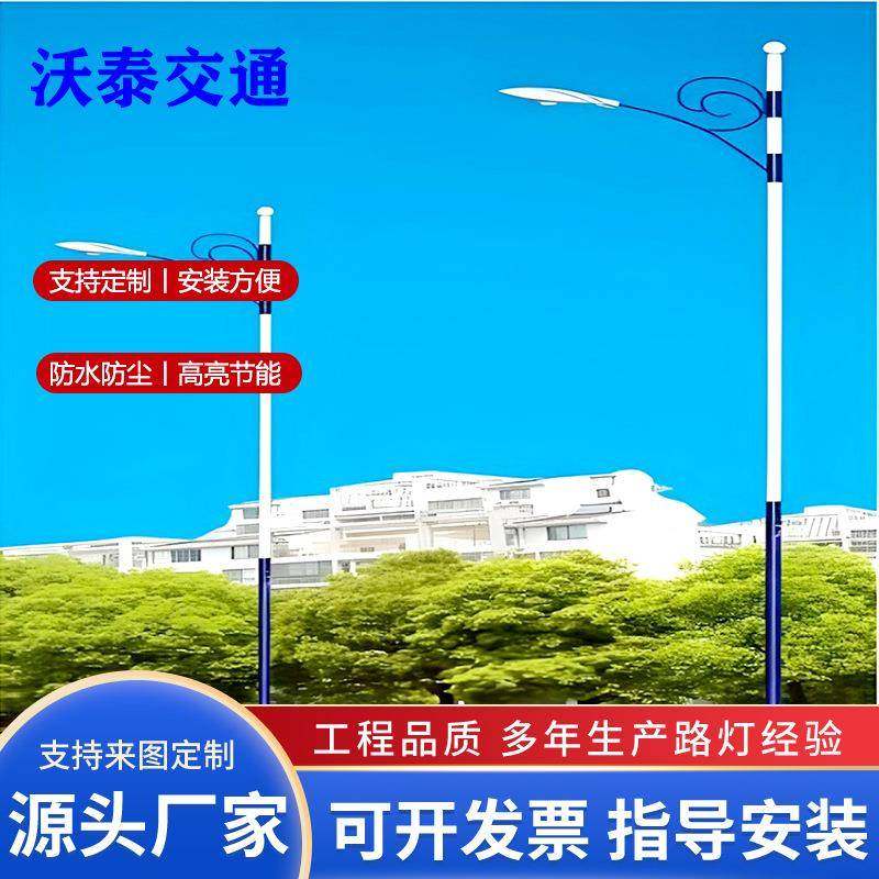 A自臂海螺臂打到臂单双臂新农村户外路灯直销LED道路照明,节庆用品/礼品,新娘配件,淘宝优惠券,粉丝福利购,淘宝优惠卷