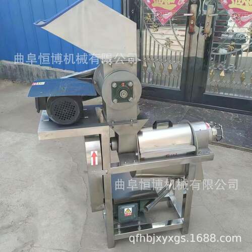 胡萝卜榨汁设备工业梨榨汁机生姜榨汁机大型螺旋破碎榨汁机
