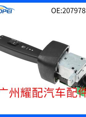 207978389785501适用于2005-2012年沃尔沃vnl大灯开关转向柱开关