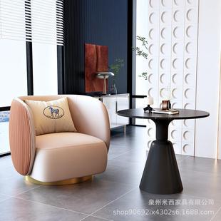 北欧单人沙发办公室会客接待洽谈桌椅组合酒店大堂足浴休闲沙发椅