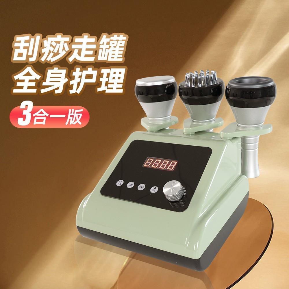 台式电动刮痧负压拔罐经络疏通发热按摩仪吸痧走罐养生美体仪器