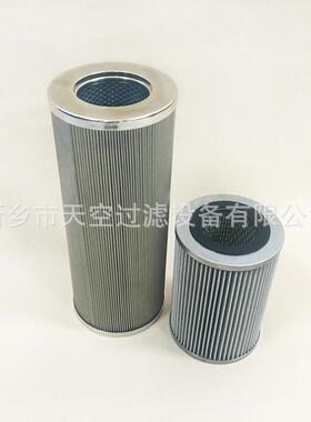 天空供应工业液压滤芯01.NR1000.40G.10.B.P规格齐全包邮