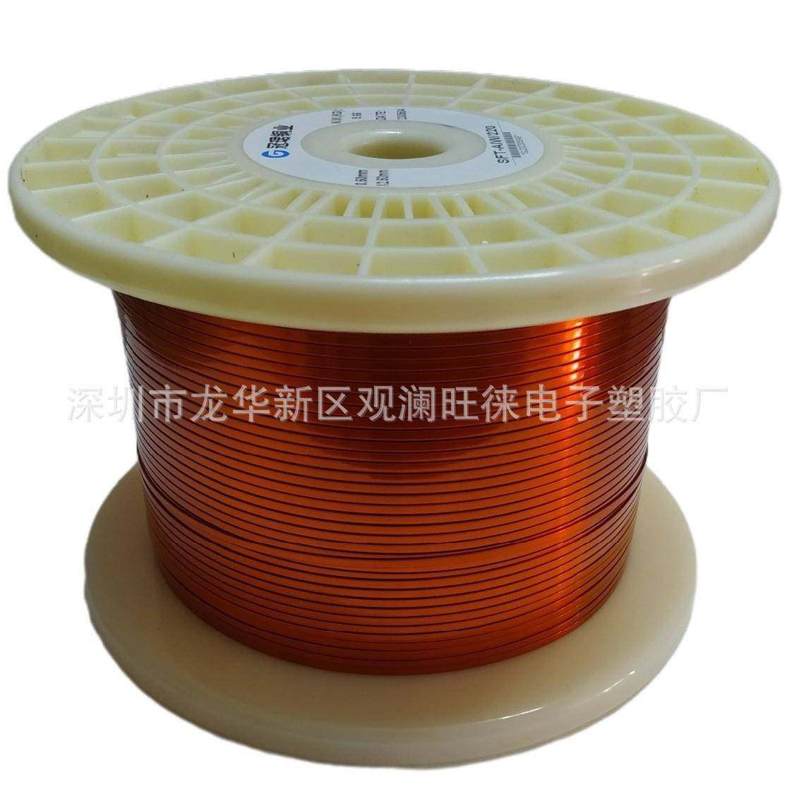漆包扁铜线热风酒精自粘耐高溫300度电感扁线圈PEEK扁线进口,农用物资,其他肥料,淘宝优惠券,粉丝福利购,淘宝优惠卷