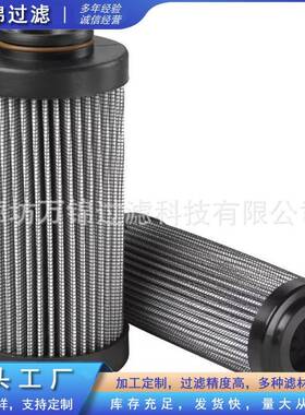 939107Q油站进口过滤器滤网0330D020BHHC电厂EH油过滤器