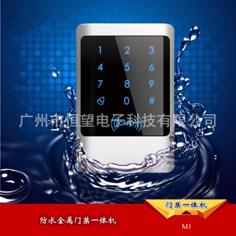直销金属防水触摸门禁一体机IC/ID刷卡门禁控制器读卡器