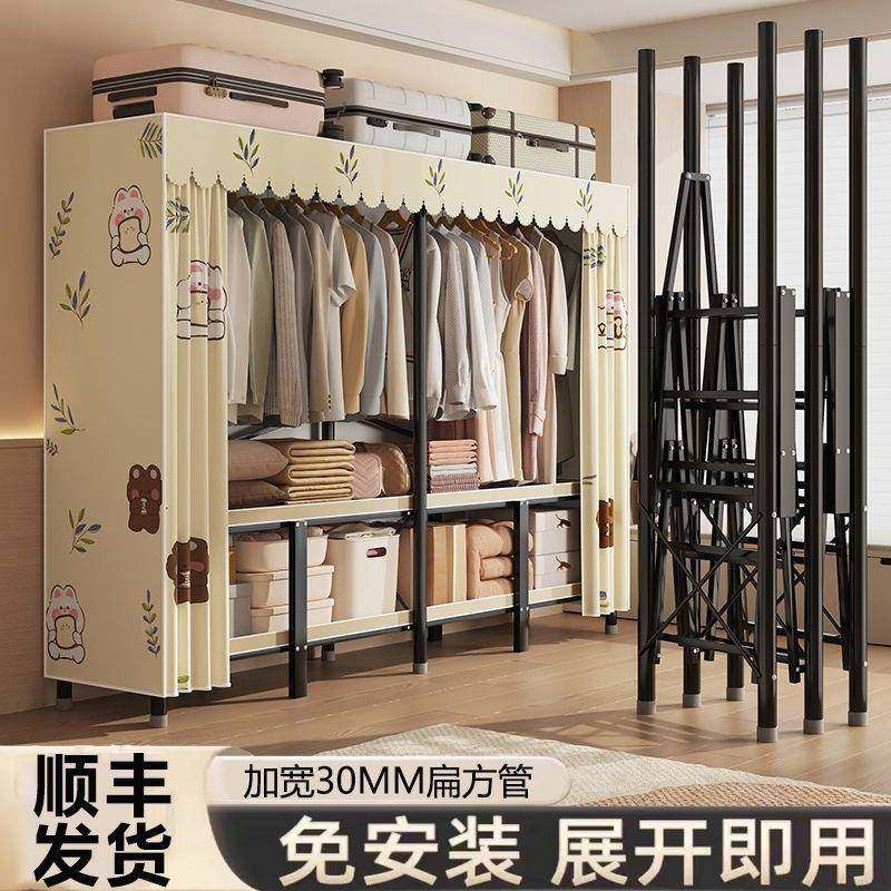 免安装折叠式衣柜家用卧室简易衣柜加粗加厚全钢架出租房收纳柜子