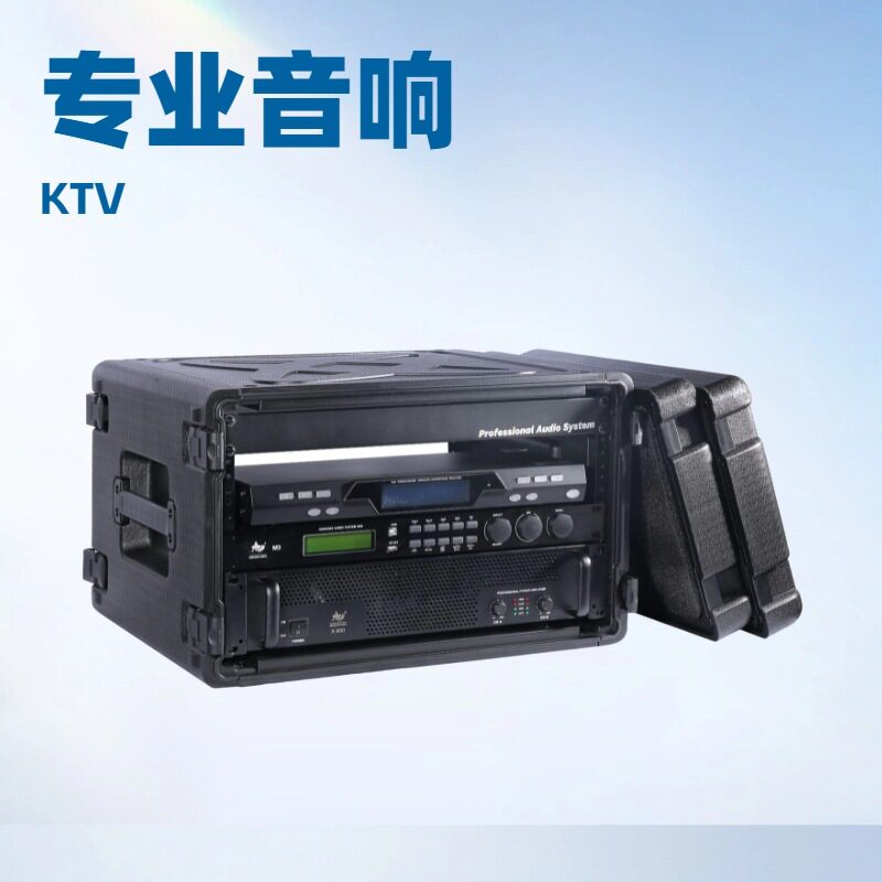 PE话筒接收器防护箱演出设备抗摔航空箱多规格选择专业防护音响
