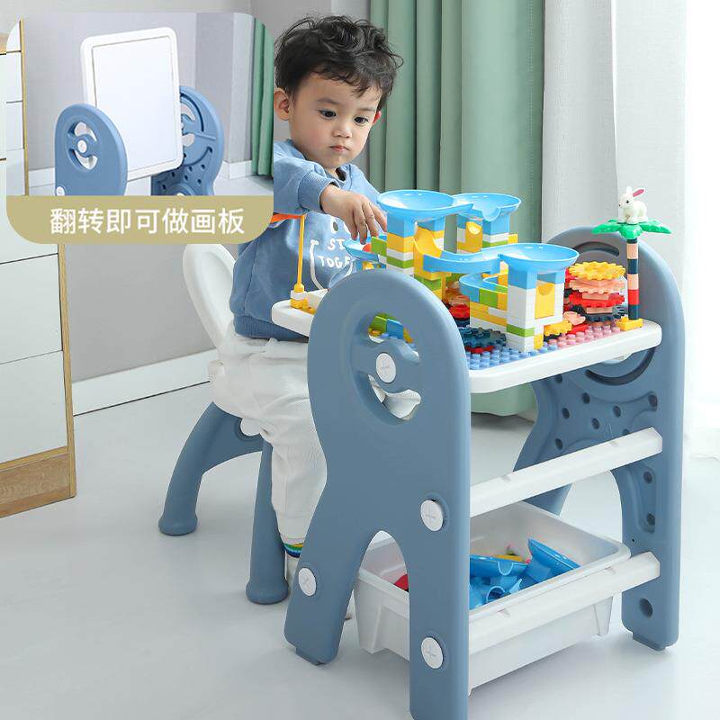 儿童积木桌画板多功能两用合一宝宝拼装玩具游戏桌子益智画板组合