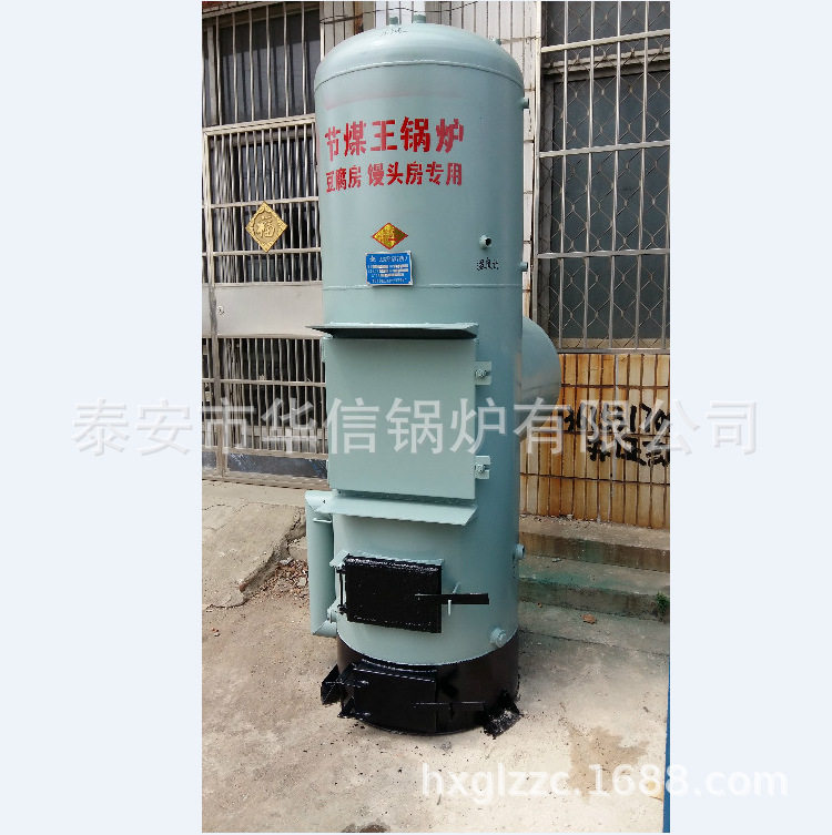 现货销售燃煤锅炉馒头豆腐锅炉节煤王省煤王豆制品锅炉