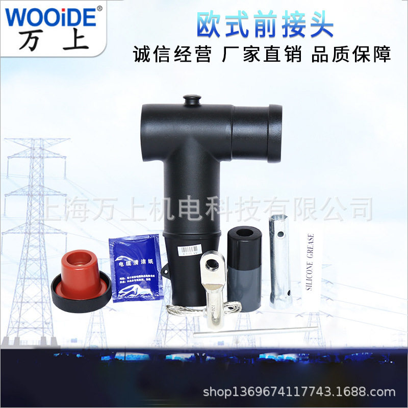 10KV电缆分支箱插拔头QJT/HJT-15/630A欧式前接头后接头