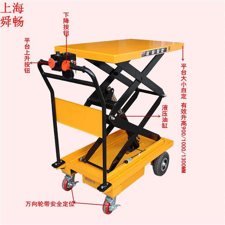 移动式全电动平台车双剪叉液压升降平台自行式电瓶升降平台车,智能设备,其他智能设备,淘宝优惠券,粉丝福利购,淘宝优惠卷