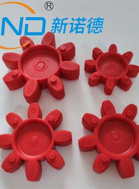 KTR-ROTEX-GS14242838德国原装梅花弹性体实心红色缓冲块弹性垫