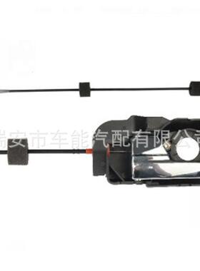4S71-F22601-AB4S71-F22600-AB适用于福特蒙迪欧2.0内拉手
