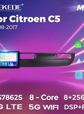 适用于08-17款雪铁龙C5CitroenC5车载安卓大屏导航仪供应