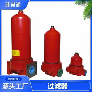 回油管路过滤器DRLF-A13005P