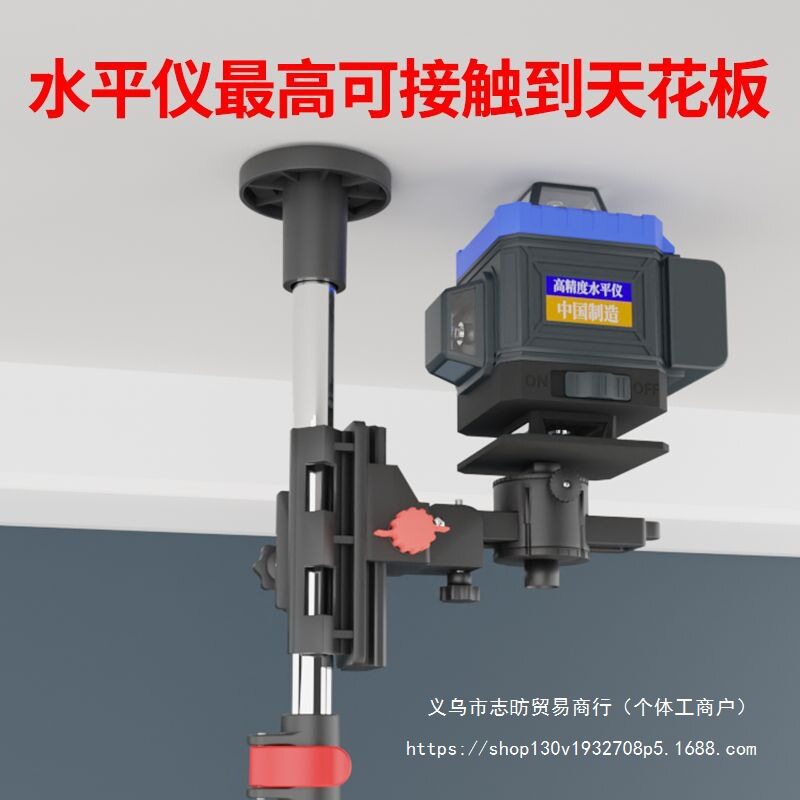 水平仪升降支撑杆加厚红外线伸缩杆吊顶通用型特厚其他