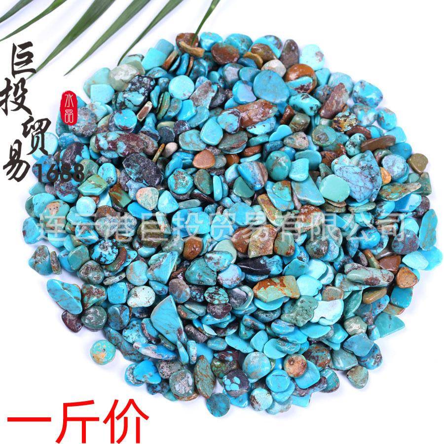 天然绿松石碎石摆件湖北蓝松石碎料装饰背景供货宝石美甲手工