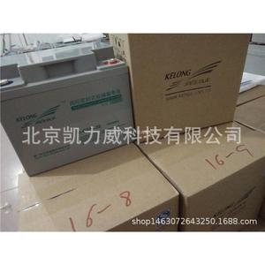 KELONG科华蓄电池6GFM3812V38AH工厂产品三年质保服务含运费