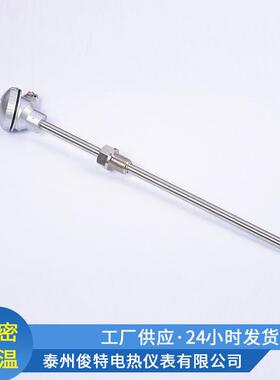 规格齐全热电阻SBWZP-230SBWZP-231一体化热电阻pt100电阻