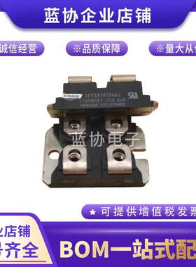 二极管APT2X31DQ60JAPT2X31DQ100JAPT2X31DQ120J美高森美快恢复