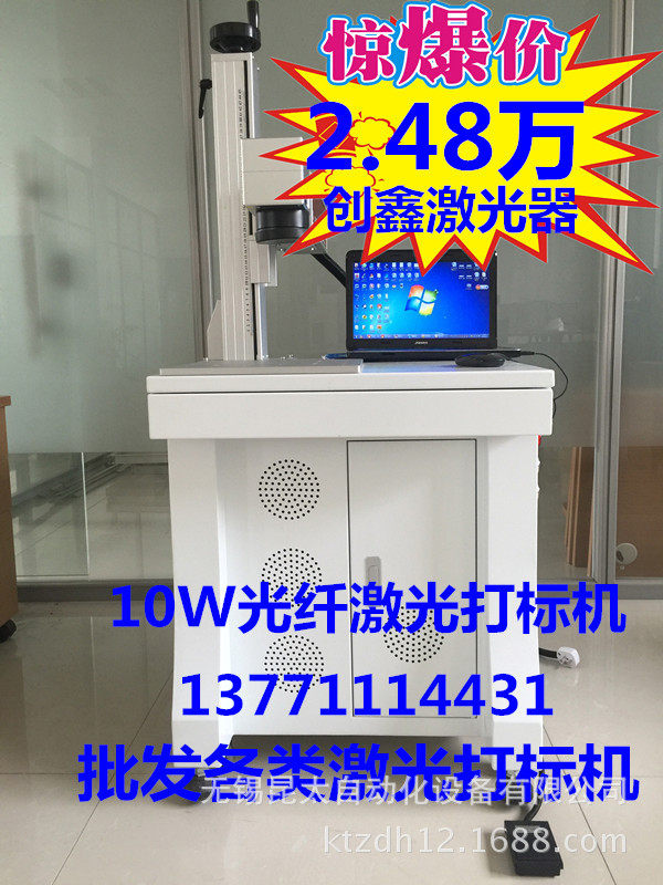 昆太金属打标机塑料打标机照片打印机不带电脑