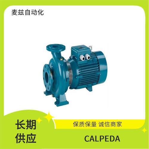 离心泵 82082150000 CALPEDA 意大利 水泵 科沛达
