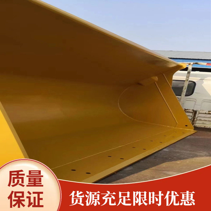 FL936H装载机铲斗铲车铲板斗齿耐磨板