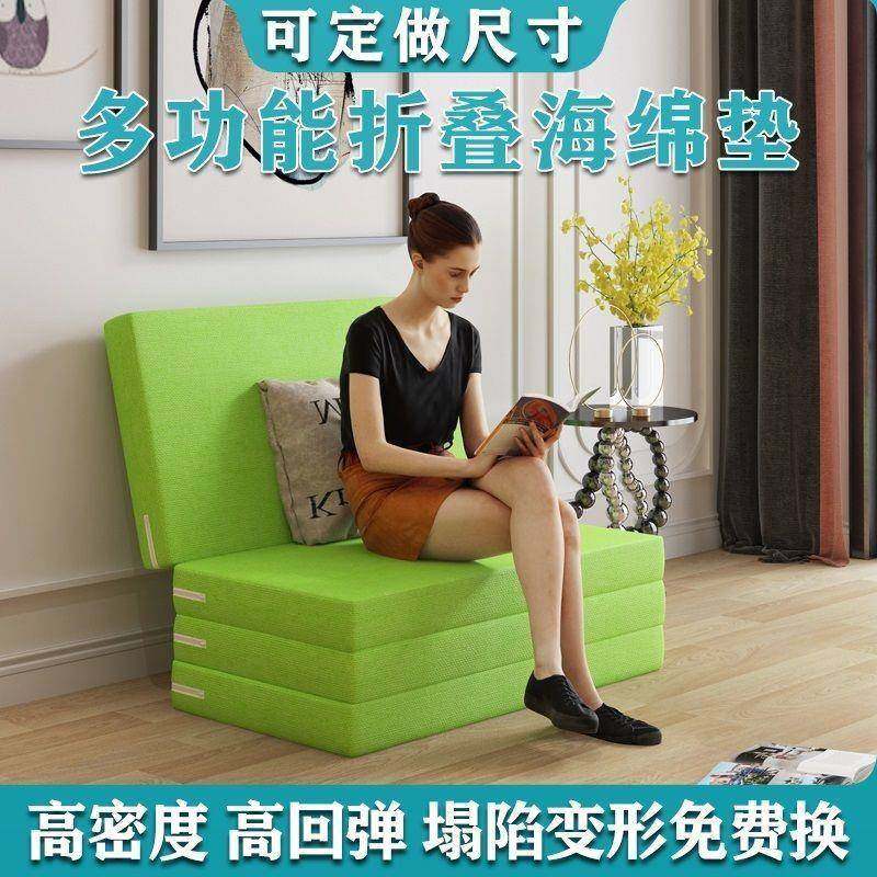 加厚四折叠海绵午休午睡床垫学生懒人办公室榻榻米睡垫打地铺神器,纺织面料/辅料/配套,纺织机械配件,淘宝优惠券,粉丝福利购,淘宝优惠卷