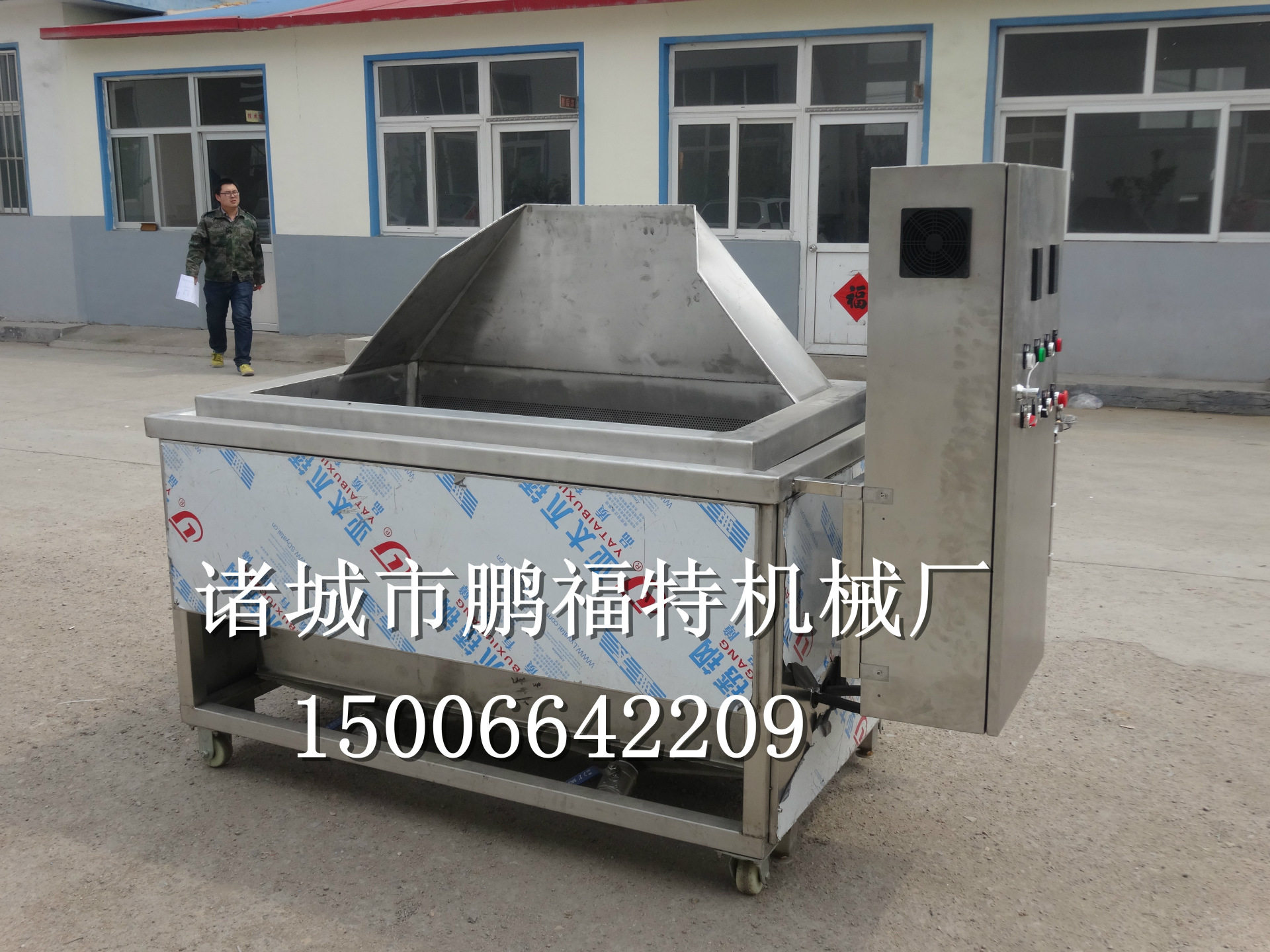 炸刀鱼油炸机、全自动炸红花鱼油炸机、自动控温省人工油炸机1
