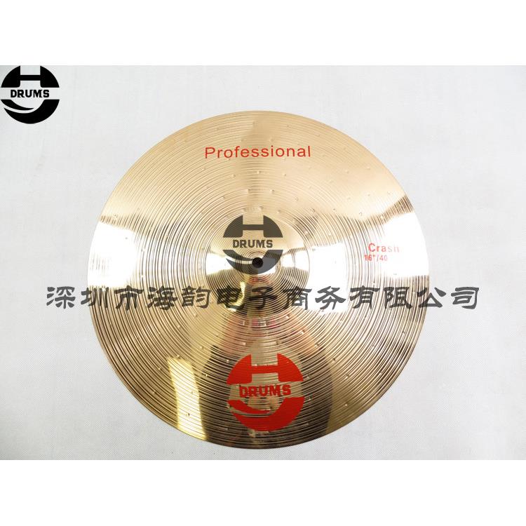 海韵打击乐HYDRUMS专业系列青铜材质16寸吊镲crash强音镲镲片