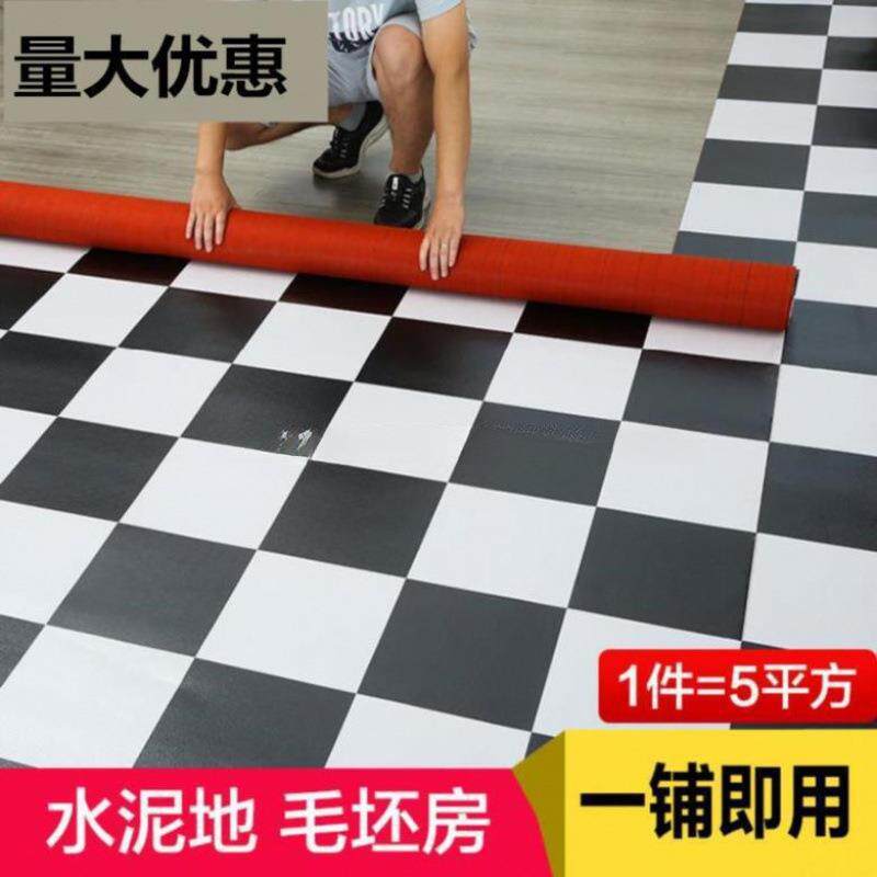 毛坯理发店地贴地板革黑白格子装饰地板垫地革饭店出租房方块垫子