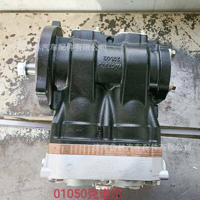 锡柴空压机3509010B852-01050汽车配件