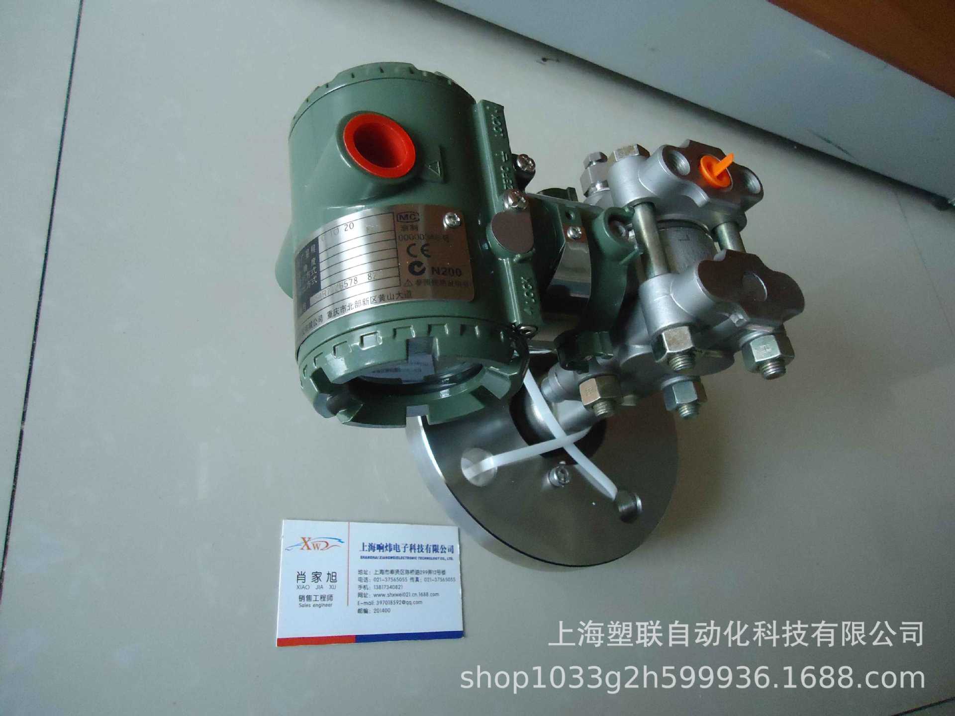 横河EJA变送器EJA310A-EAS4A-97EN横河EJA310A-EAS4A-97EN