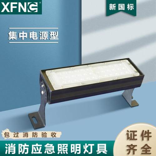 直销隧道A型低压10W隧道应急灯led模组隧道应急灯