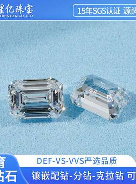 祖母绿培育钻石小配钻分钻人工钻石镶嵌HPHT实验室合成培育钻石