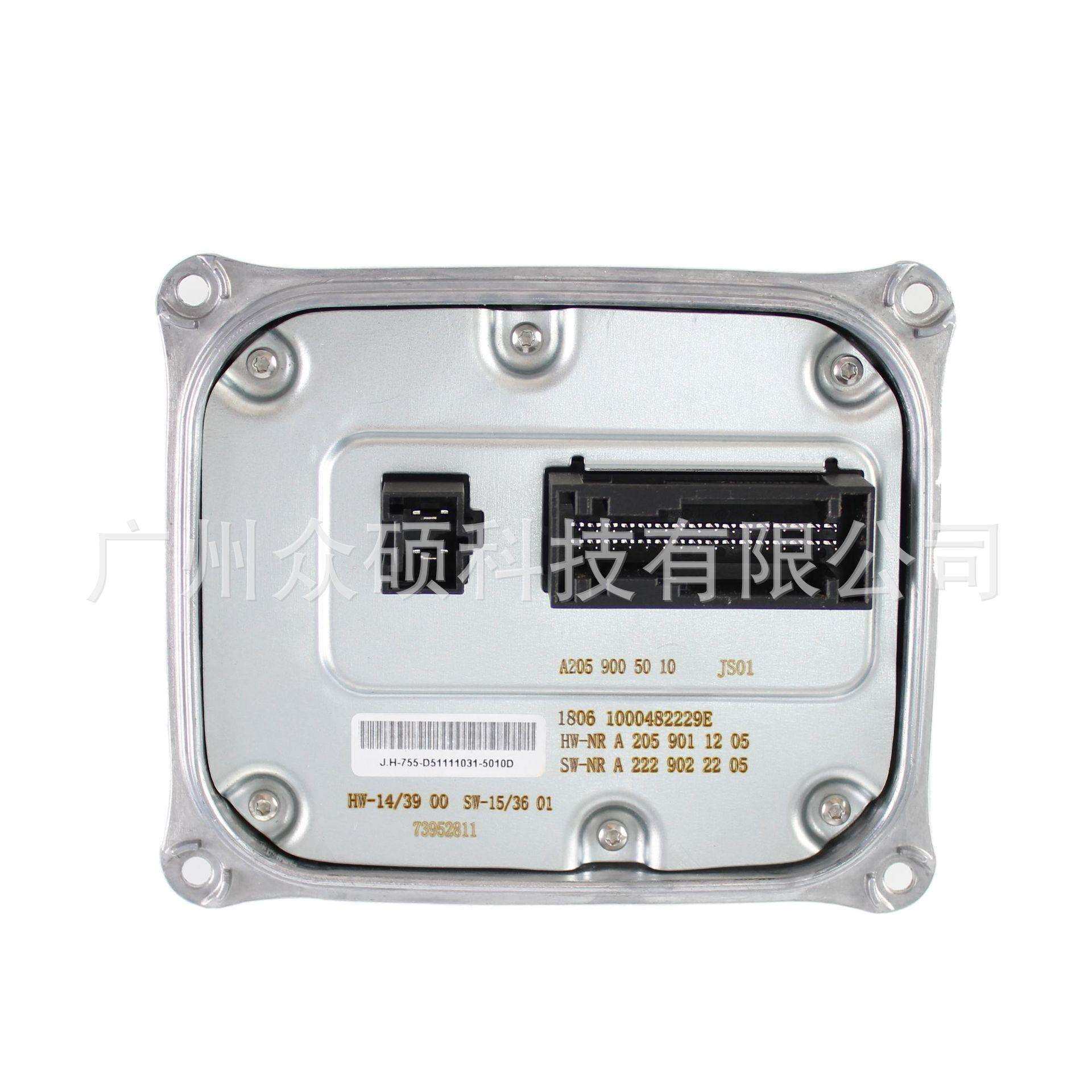A2059005010LED安定器适用于C205W205大灯