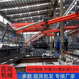 升降悬臂送丝机焊机吸尘臂操作机安装灵活支臂任意定位焊接悬臂