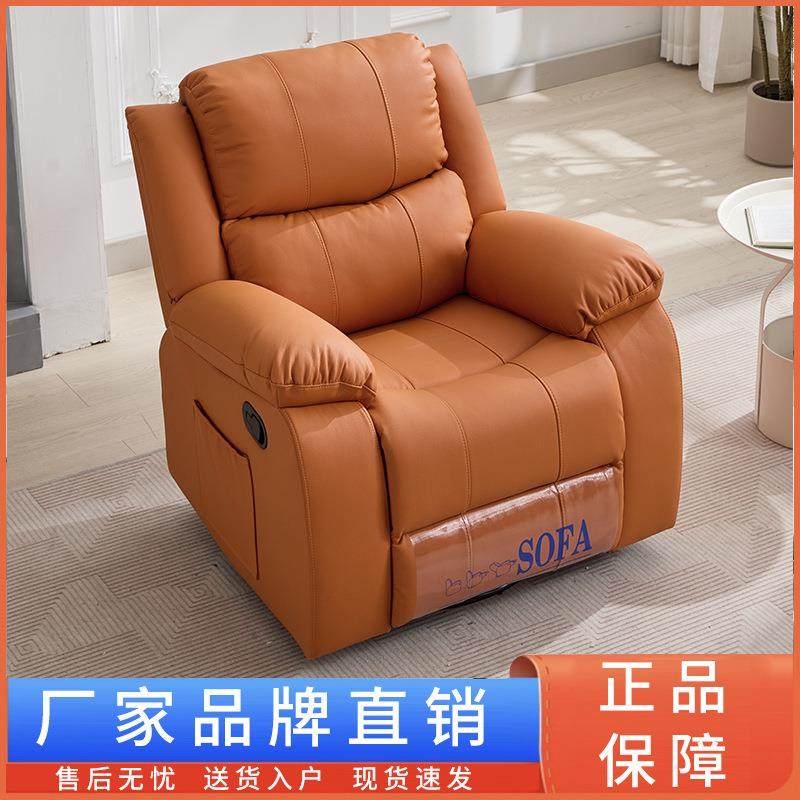 客厅影院沙发太空懒人能沙发舱电动单人伸缩按摩皮质家庭影院,智能设备,其他智能设备,淘宝优惠券,粉丝福利购,淘宝优惠卷