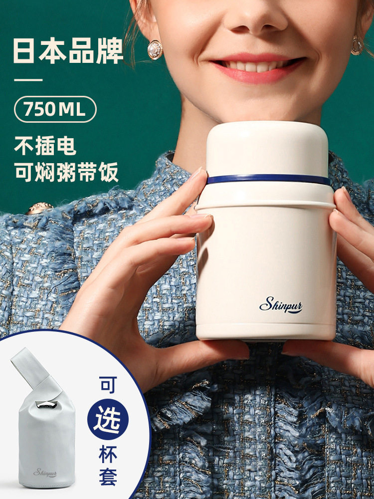 焖烧杯女保温饭盒桶宝宝闷烧壶婴儿外出焖粥汤壶儿童辅食汤盒