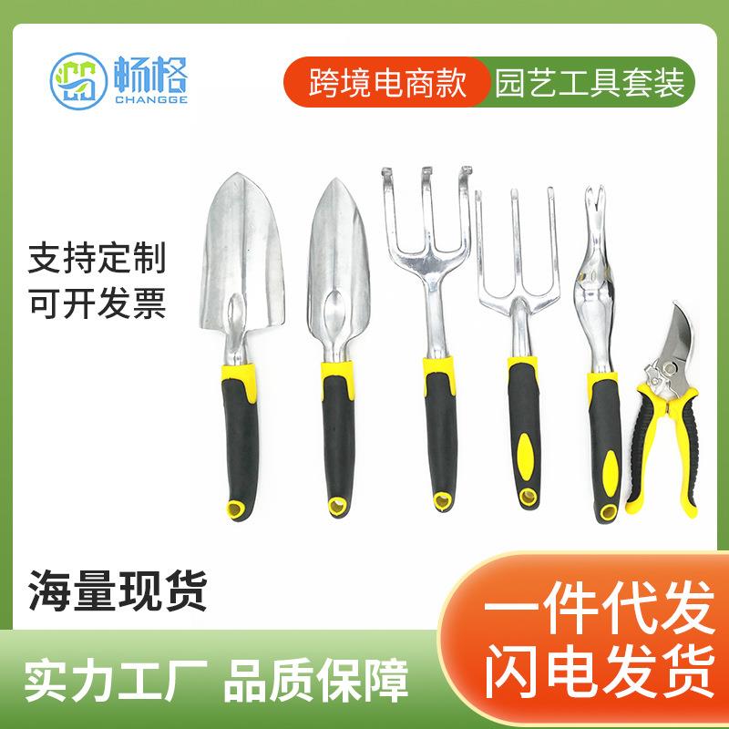 经典款花园栽种工具全套园林种植用品套装五金铲子耙子
