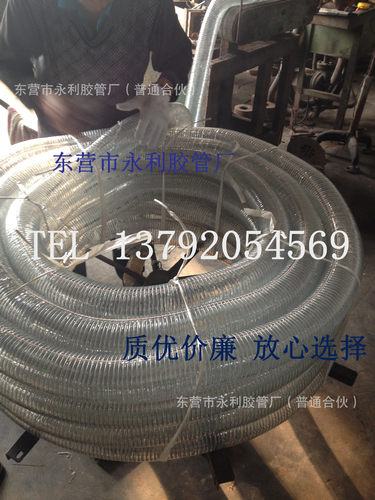 透明钢丝软管DN25-100mm耐油耐寒耐酸碱1-4寸PVC钢丝管