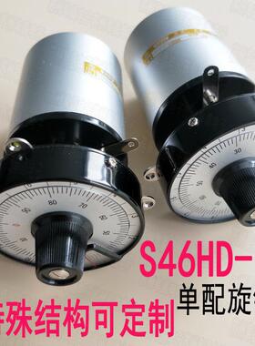 S46HD-10-5K1K2K10K20K50K原装SAKAE电位器思博线绕电阻5W