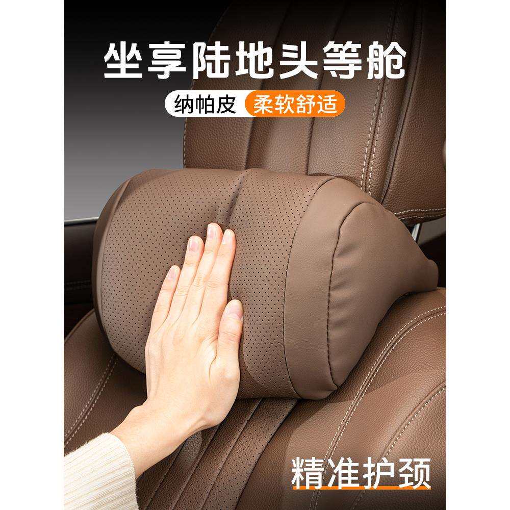 2026新款汽车头枕腰垫四季通用透气护颈枕靠枕车用枕头腰靠枕座椅